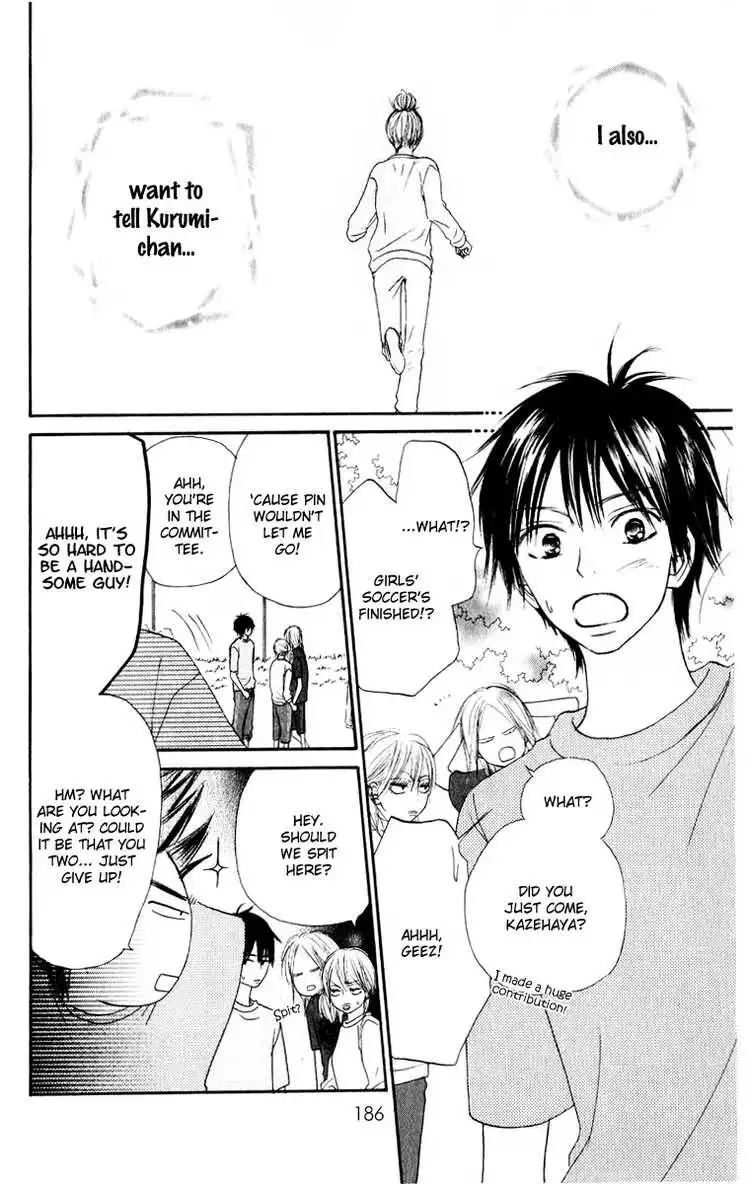 Kimi Ni Todoke Chapter 16 30